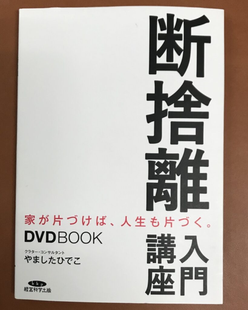 最大％オフ！ 断捨離中のもふまろ@プロフ必読 様