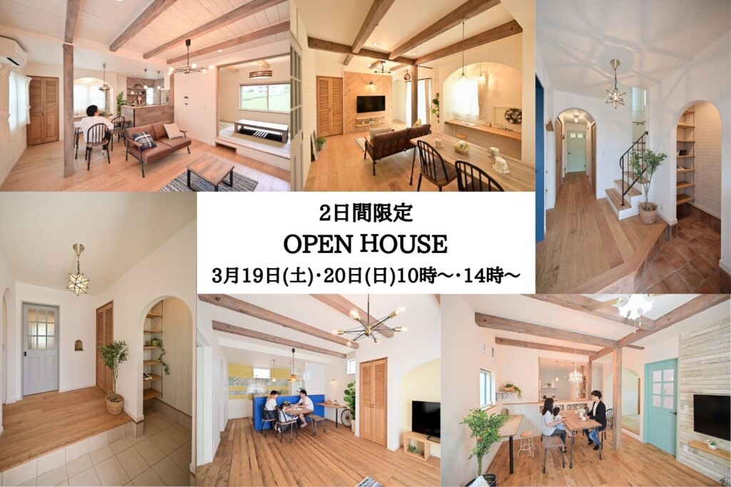 浜松市の注文住宅会社の工務店のエコーアートが行うVR見学会イメージ写真