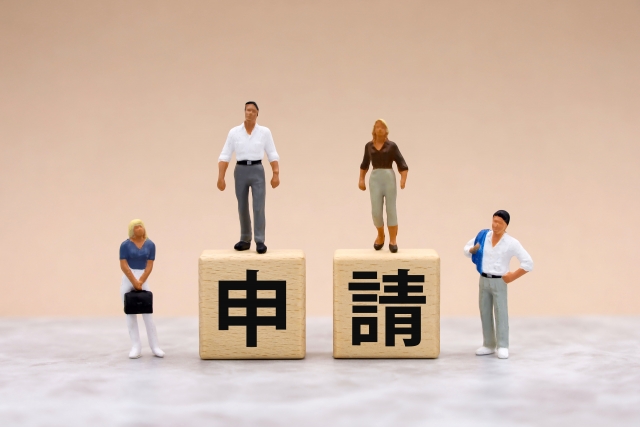 浜松市の注文住宅会社の工務店のエコーアートが行った申請のイメージ写真