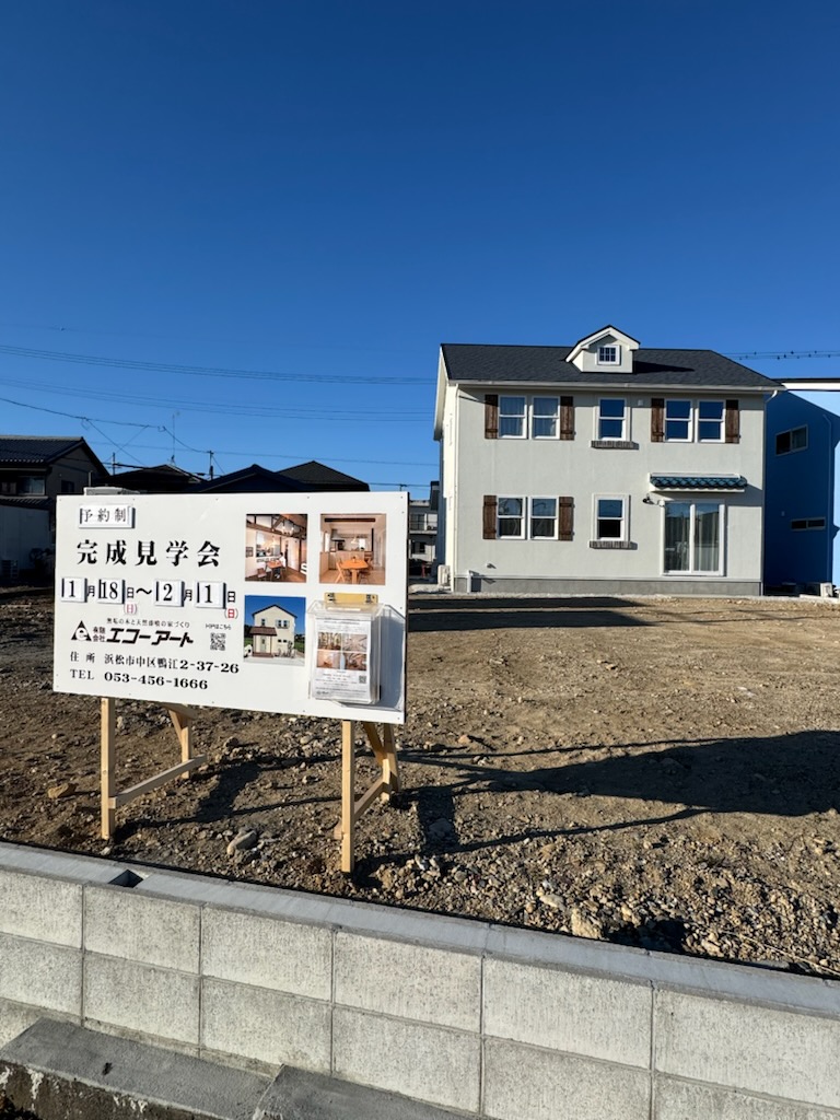 浜松市の注文住宅会社の工務店のエコーアートが行った看板設置完了写真