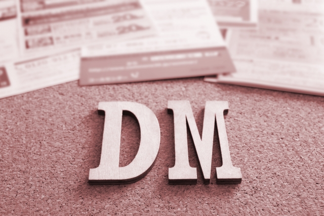 浜松市の注文住宅会社の工務店のエコーアートがお客様から頂いたＤＭの画像