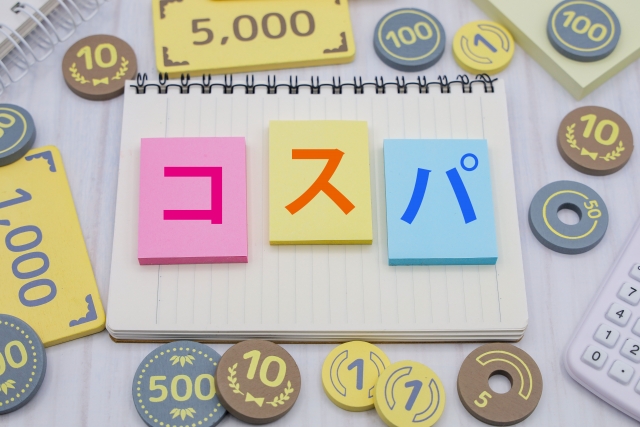 浜松市の注文住宅会社の工務店のエコーアートが考えるコスパが良い家の画像