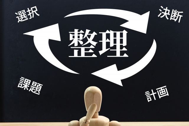 浜松市の注文住宅会社の工務店のエコーアートが考える日本一の工務店から学んだことを表現するイメージ画像