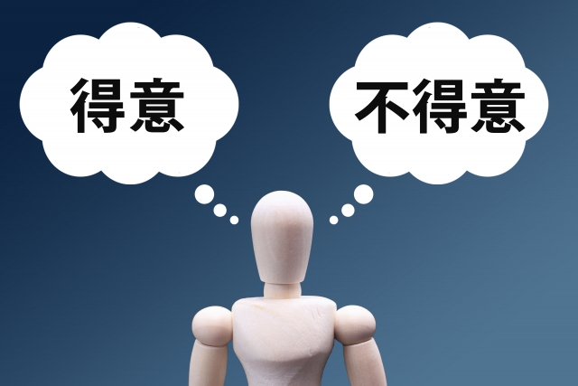 浜松市の注文住宅会社の工務店のエコーアートが考える営業会社と施工会社に分かれるイメージ画像